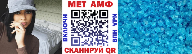 АМФЕТАМИН Premium  площадка какой сайт  Богданович 