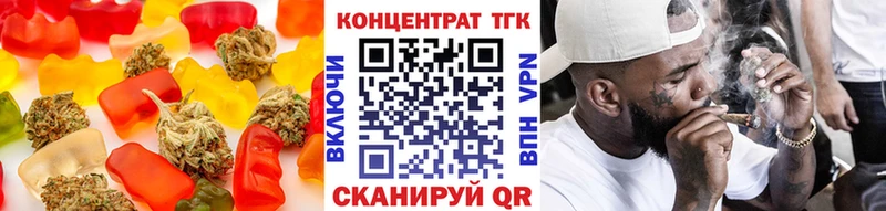 Печенье с ТГК конопля Богданович