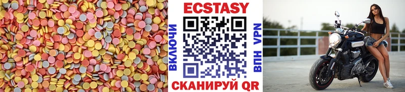 ЭКСТАЗИ Punisher Богданович