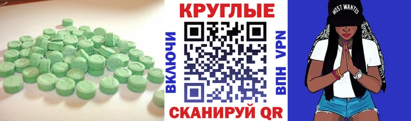 ЭКСТАЗИ бентли  blacksprut онион  Богданович 