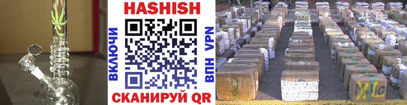 ГАШИШ hashish  Богданович 