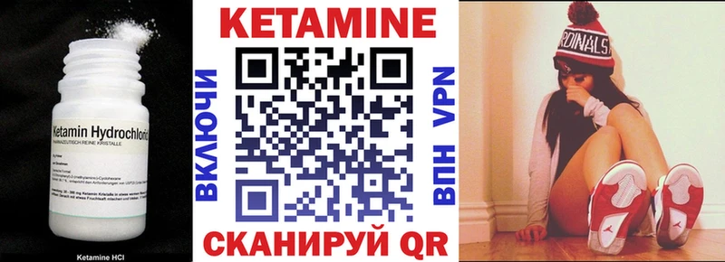 КЕТАМИН VHQ  ОМГ ОМГ ссылка  Богданович  купить закладку 
