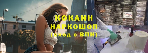 прущая мука Аркадак