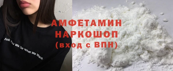 спайс Арсеньев