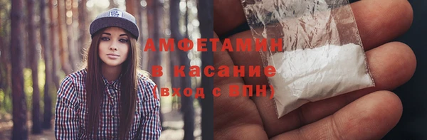 спайс Арсеньев
