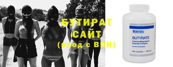 спайс Арсеньев