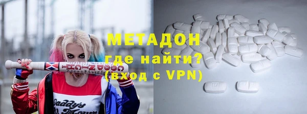 прущие грибы Армянск