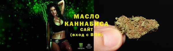 прущие грибы Армянск