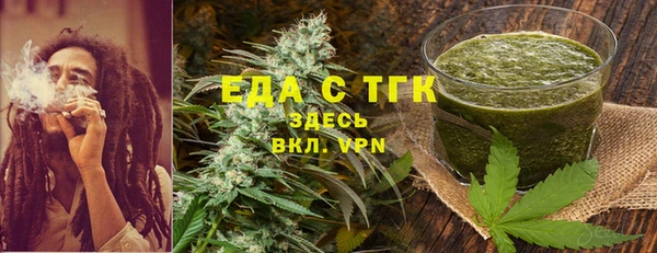 спайс Арсеньев