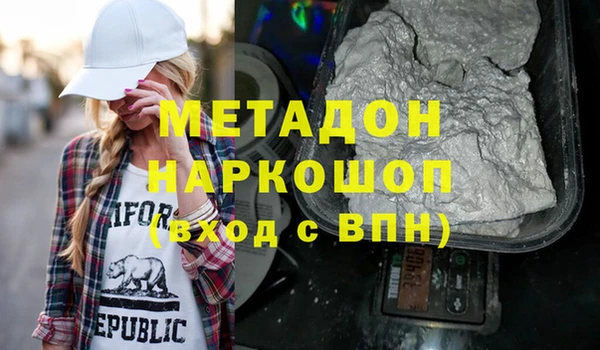 спайс Арсеньев
