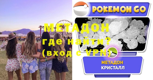 прущая мука Аркадак