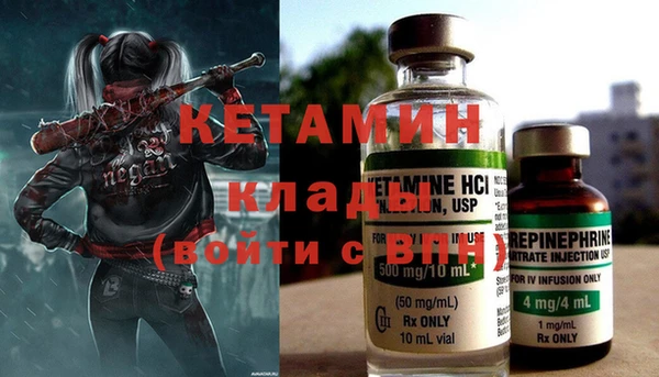 спайс Арсеньев