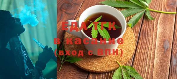 прущие грибы Армянск