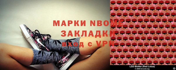 прущая мука Аркадак