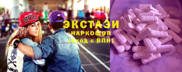 прущие грибы Армянск