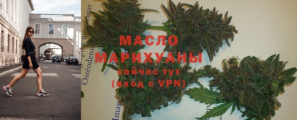 спайс Арсеньев