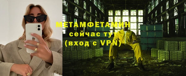 спайс Арсеньев