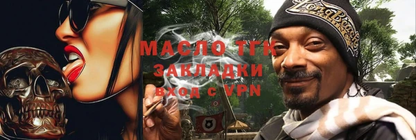 прущая мука Аркадак