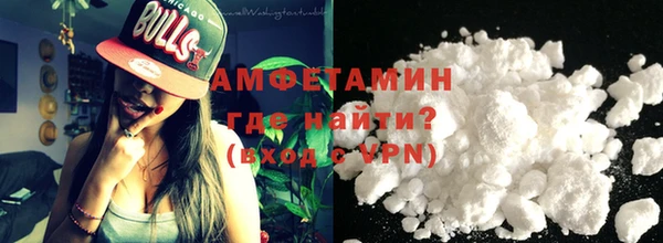спайс Арсеньев