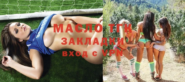 прущие грибы Армянск