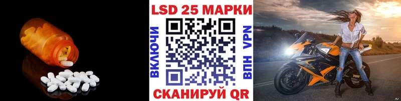 LSD-25 экстази кислота  Богданович 