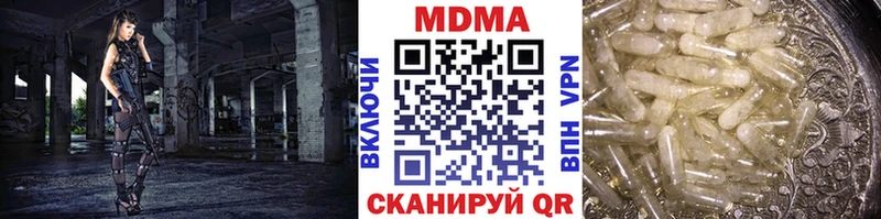 купить  цена  Богданович  MDMA crystal 