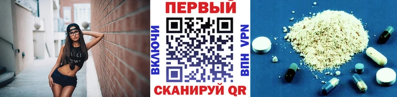 Метамфетамин Декстрометамфетамин 99.9%  Богданович 