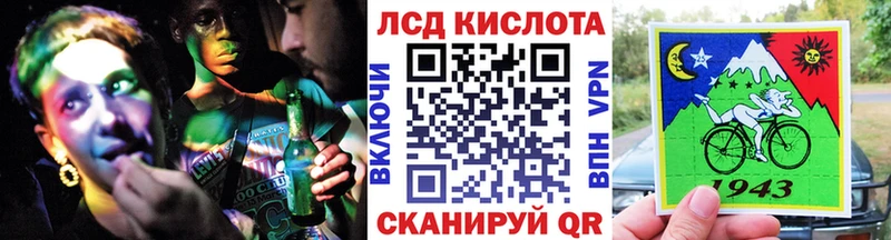 Марки 25I-NBOMe 1,5мг  Богданович 